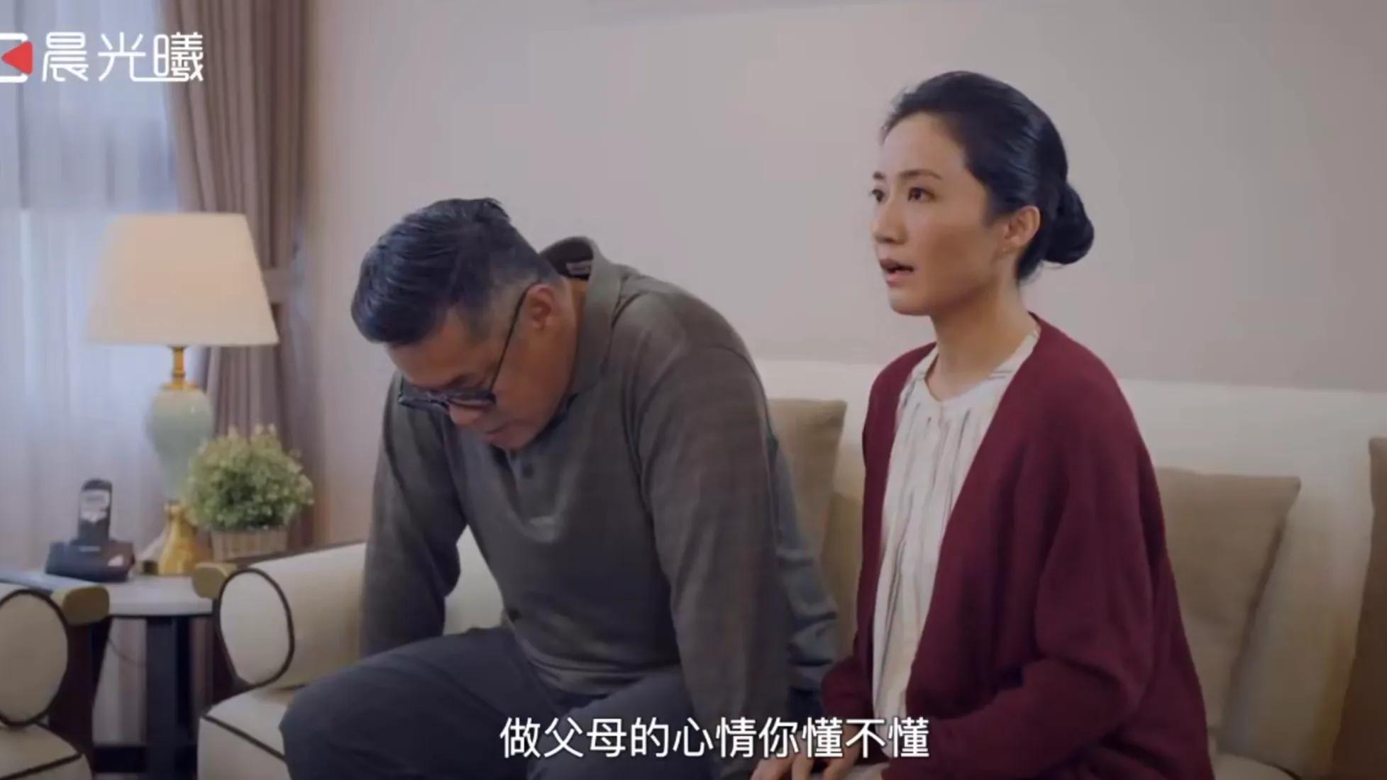 《近距离爱上你》:藤藤,你可以为爱情做到什么地步?