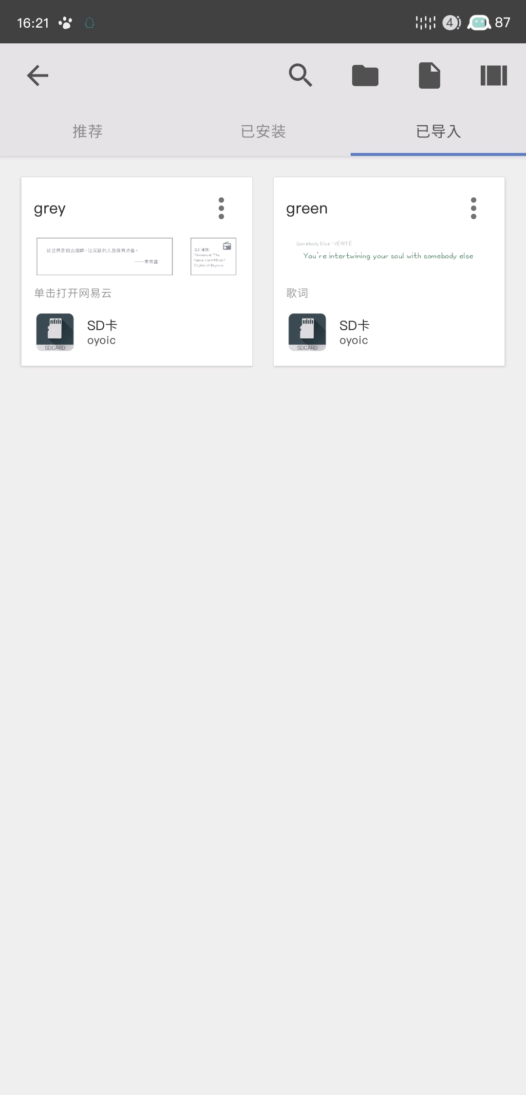 事项通知软件 5c90415144f6fb2fbb7544bf373233f1569a7d59.jpg