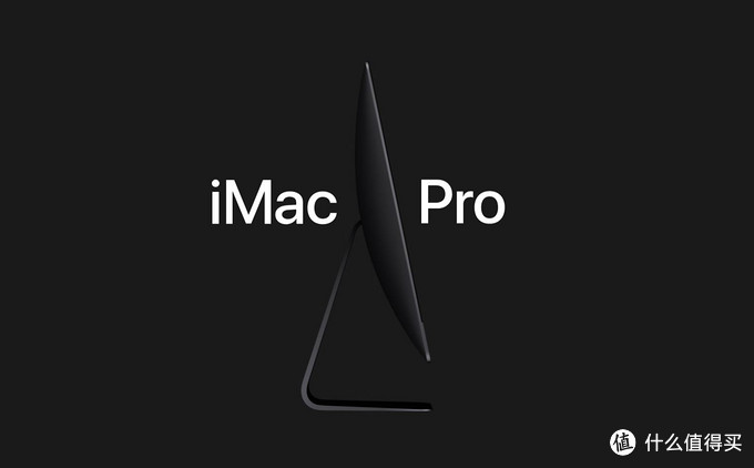 imac pro 的 pro 代表 professional 意预专业