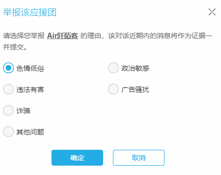 如何使用b站翻译 5cae3de9bea5c1db31929441562c446c311801bf.png