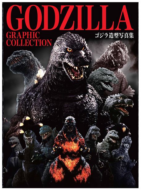 《哥斯拉》(godzilla)  始于1954年 的黑白特摄电影 基于反