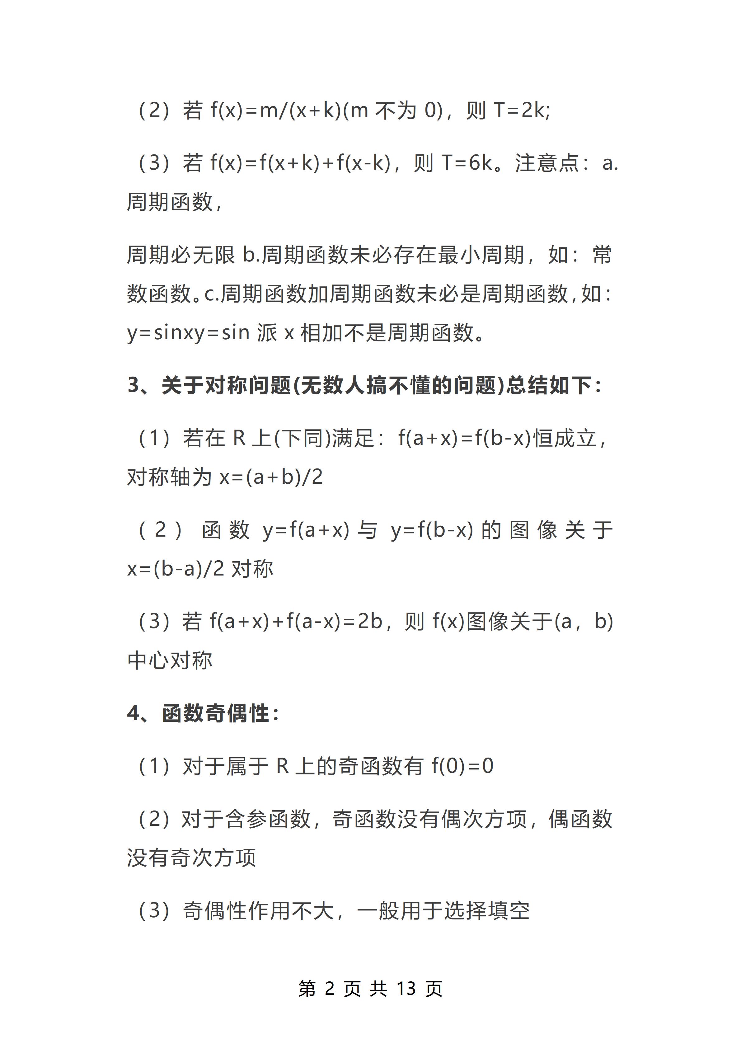 5cc4faad7be47c48fe48fa5d3471570dca4e04f4.jpg