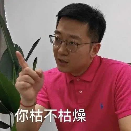 emmm……大概,有钱人的世界就是这么朴实无华且枯燥吧