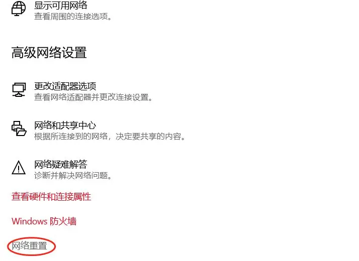 服务器无法连接，如何快速诊断和解决？  第1张
