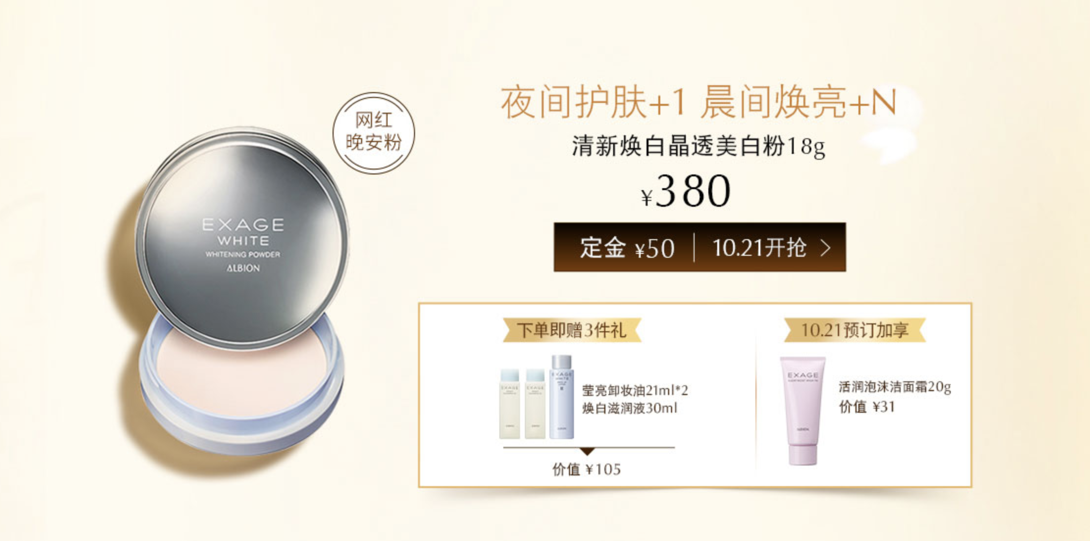 如何网上购买胖东来产品 5cca23dd53795b86c5e5881c296ca366208ffde0.png