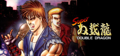 超级双截龙 Super Double Dragon