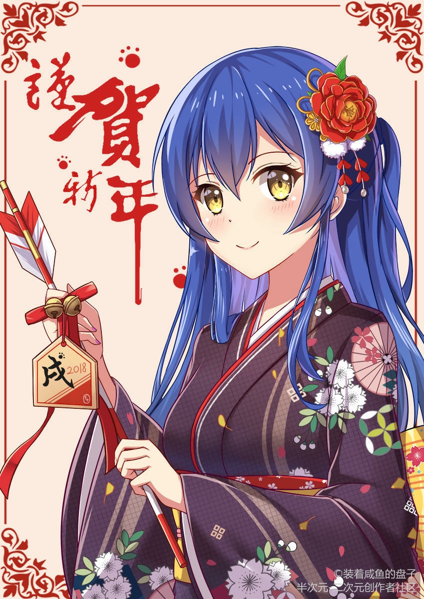 二次元美图 新年快乐