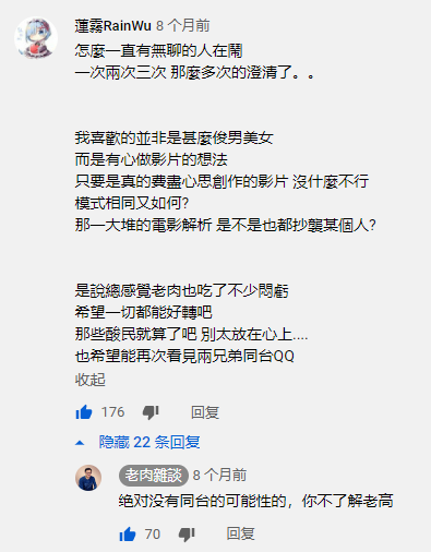 只说一点,关于「酷爱zero」为什么不能用了,有人说是我注册了,这纯属
