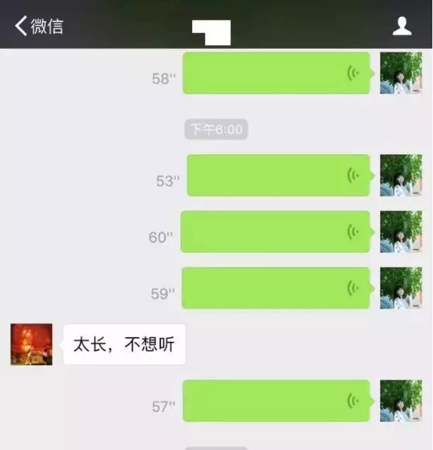 语音不要随便发,除非你是领导!美媒盘点微信语音六宗罪