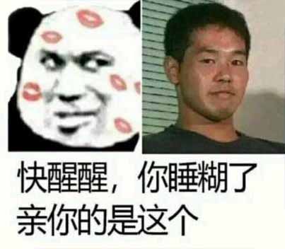 野兽先辈表情包(第五期)