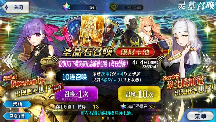 “抽卡”和“开箱”往往是现在课金游戏的必备要素，游戏是否受到好评，