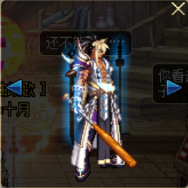 鬼剑士武器幻化推荐&自用幻化分享