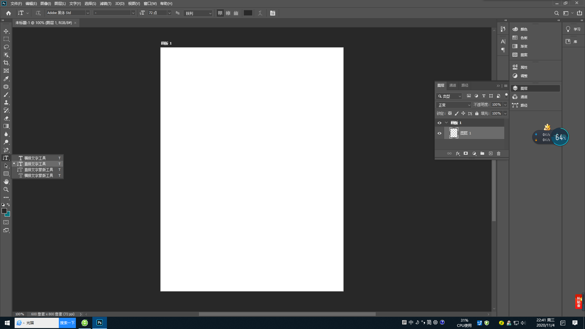 5d0a06d42819fe3730f6f2167d5cecd717cf87b7.png