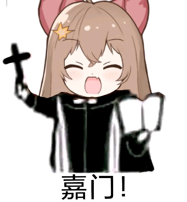a-soul表情包分享
