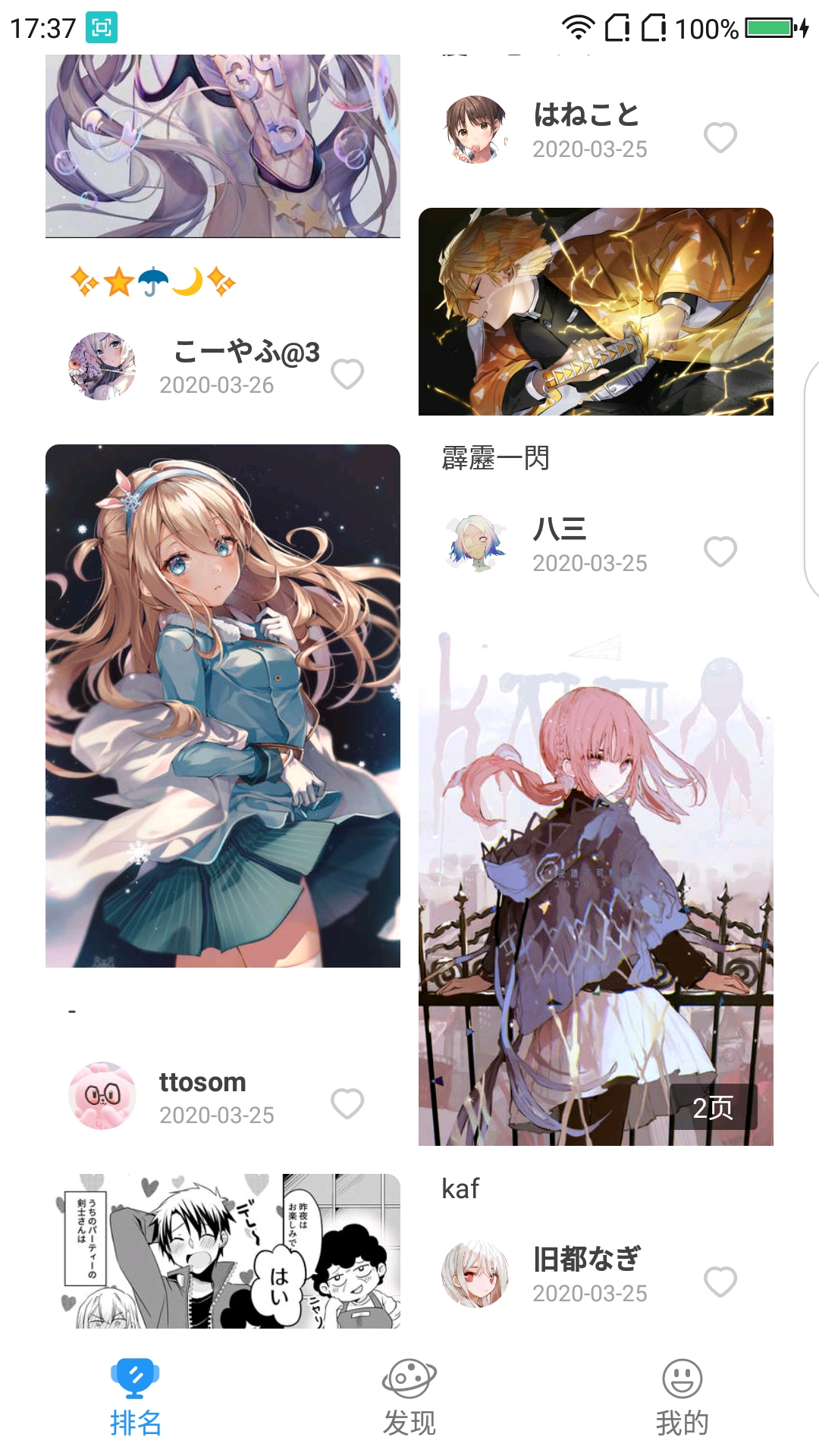 p站如何购买
