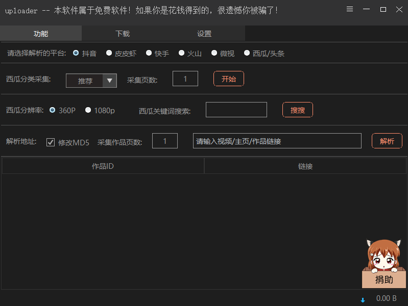 5d15210b58b71b393383b99da8e79b268cfe42f8.png