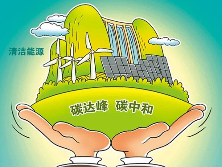 碳管理咨询师 5d17d58e545059a601565855cabbf17ed5dc85c7.jpg