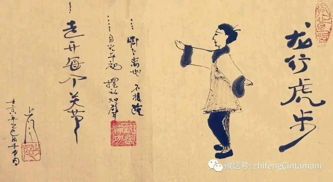 心意平静即业瑜伽@密種金曜瑜伽十式之一龙行虎步
