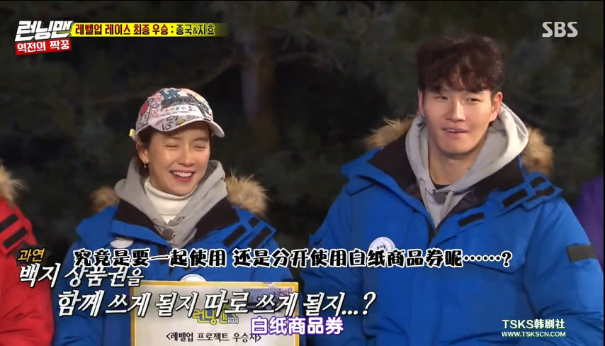 《runningman》最新一期成为懵钟专期?对比之前就知道