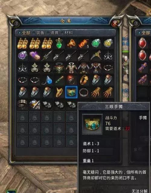 185私服合击皓月