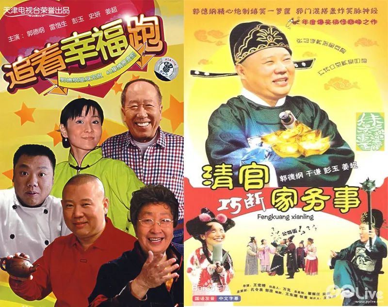 情景喜剧短剧排行榜,情景喜剧短剧排行榜最新