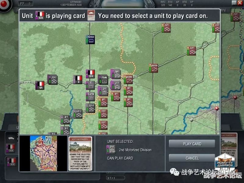 我的电子兵棋小百科之dc三部曲