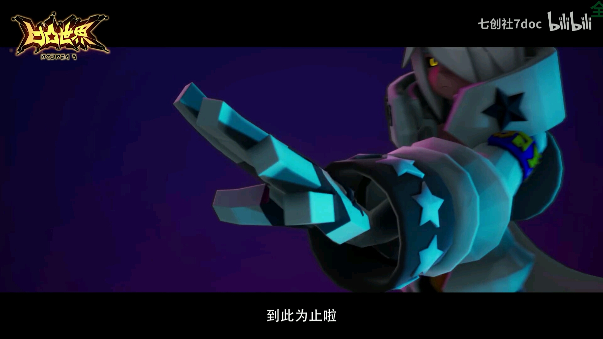 关于凹凸世界后续角色死亡与剧情推测