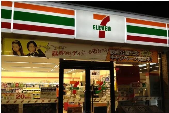 7-eleven只跑赢了自己的前半程