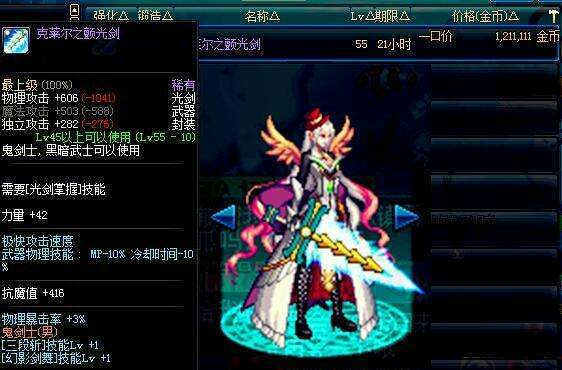 dnf传说地下城怎么进_地下城堡图11进图12_炉石传说进传说