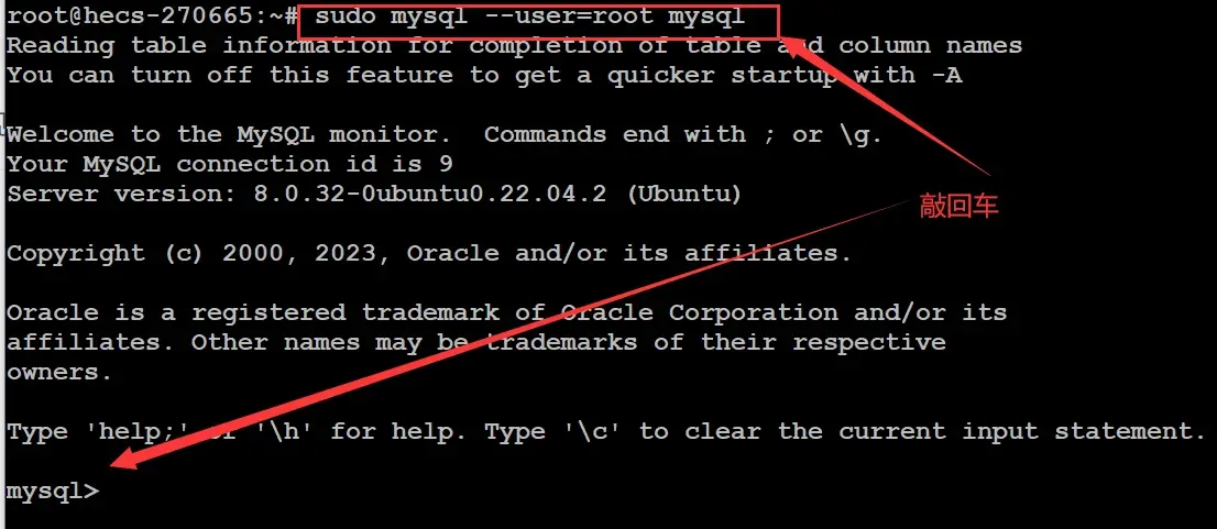 如何在云服务器上安装MySQL数据库？  第1张