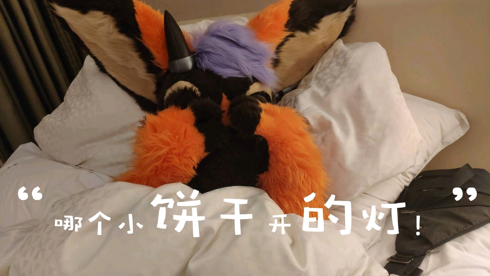 丹波的表情包(滑稽保命)