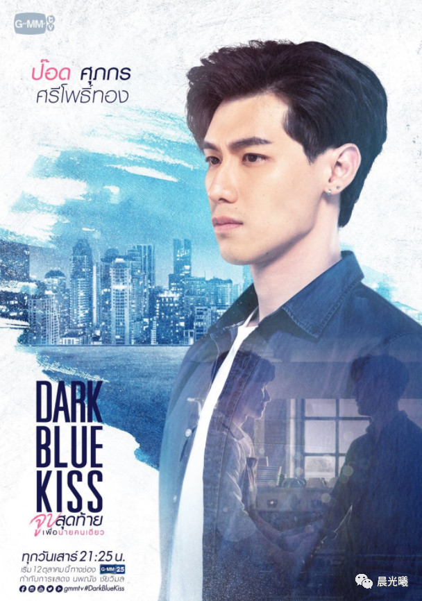 重要通知,今晚第7集中文直播 | 深蓝之吻 dark blue kiss