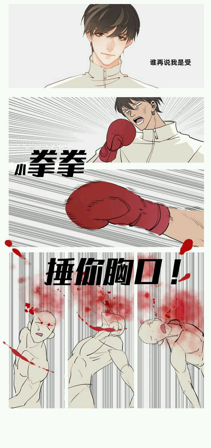京城188渣男团系列之表情包合集