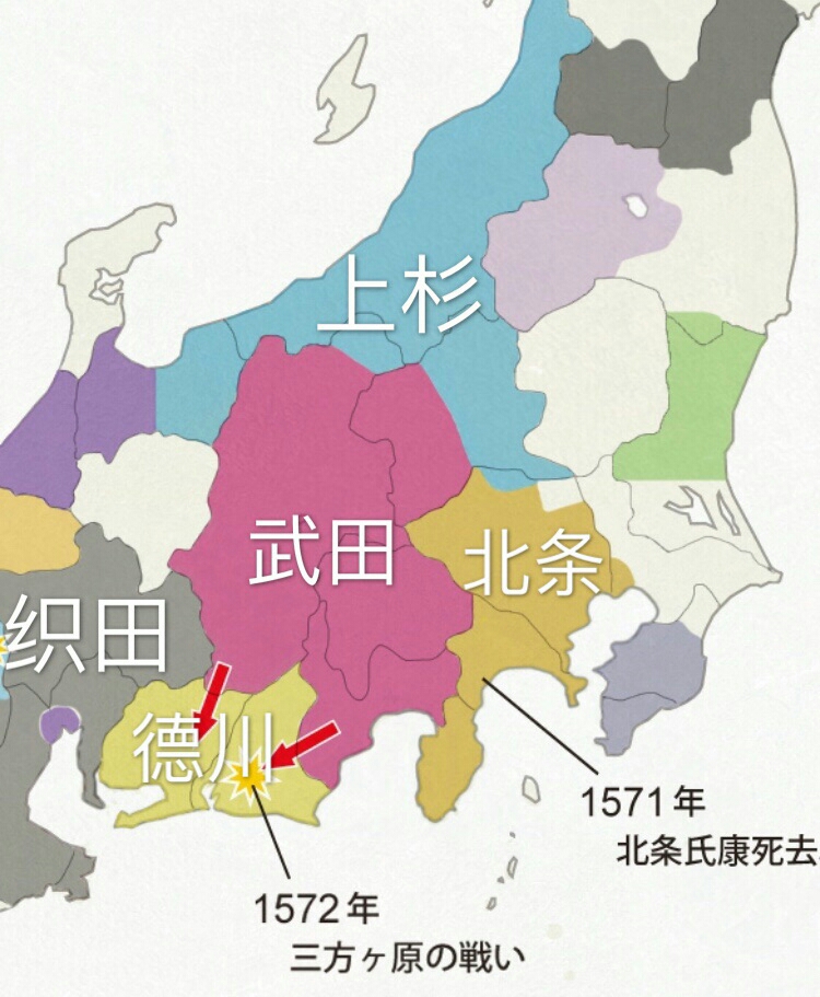日本战国怪物房-东海道(一)