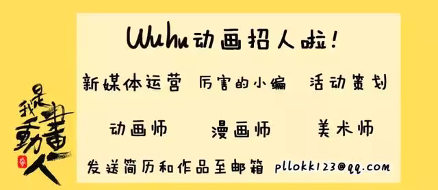 2019年中央美术学院「绘本创作工作室」毕业展预热专题!
