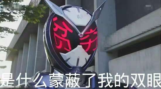 假面骑士龙骑,假面骑士555,假面骑士剑,假面骑士响鬼,假面骑士甲斗