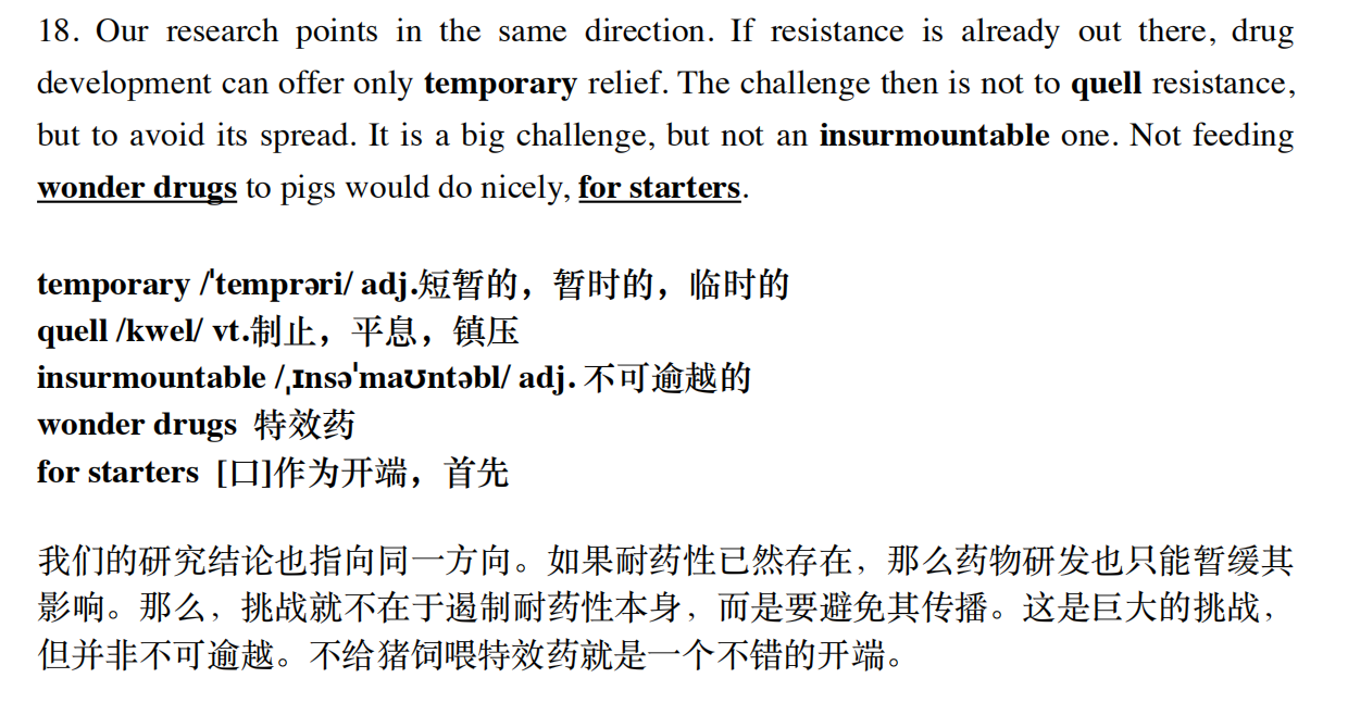 考虫vivian老师的外刊精读