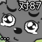 小灰灰表情包小灰灰图片超可爱的表情包你不来看看