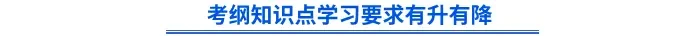 2024年初级会计职称考试难度会增加吗?考生速看!插图6 2024年初级会计职称考试难度会增加吗?考生速看!插图6