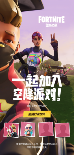 微博之夜是在哪个平台上播出的 5d908f8b41252adea96e6dcde600296e861b5d55.png