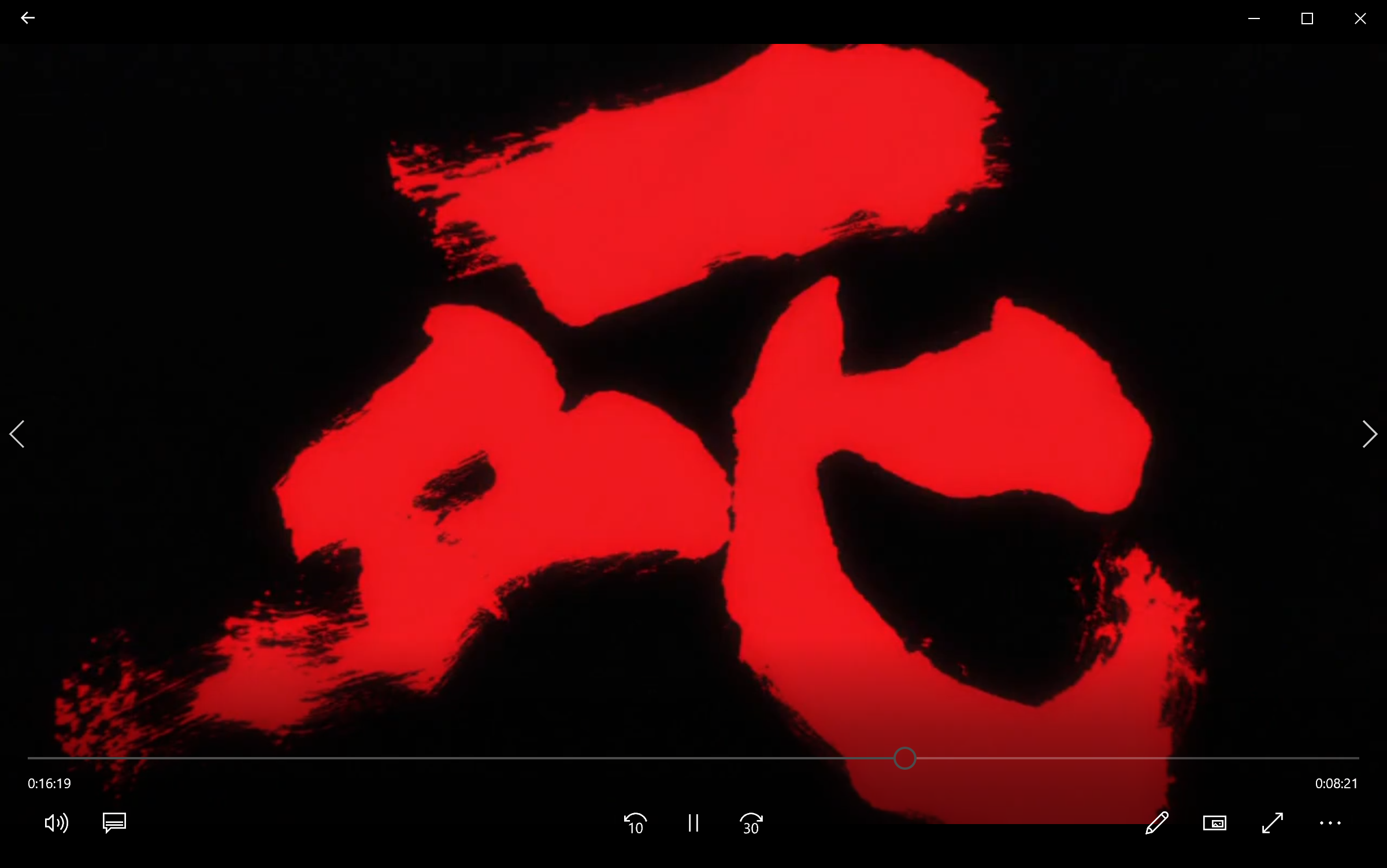 出"死"字