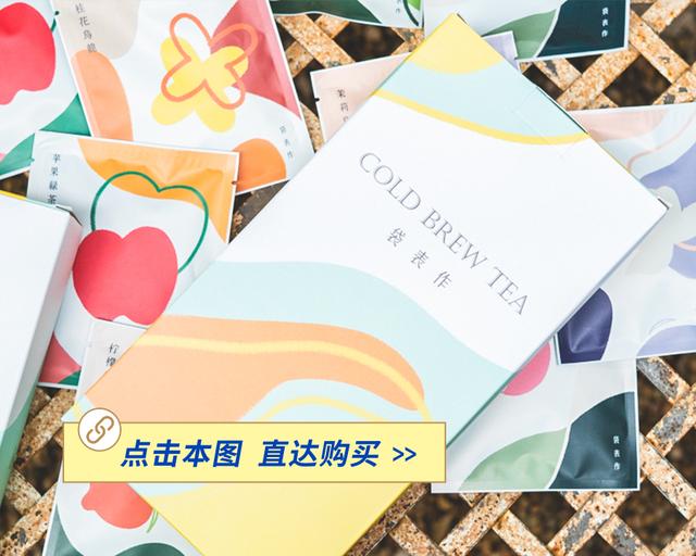 夏天的冷泡茶,开在杯中的花