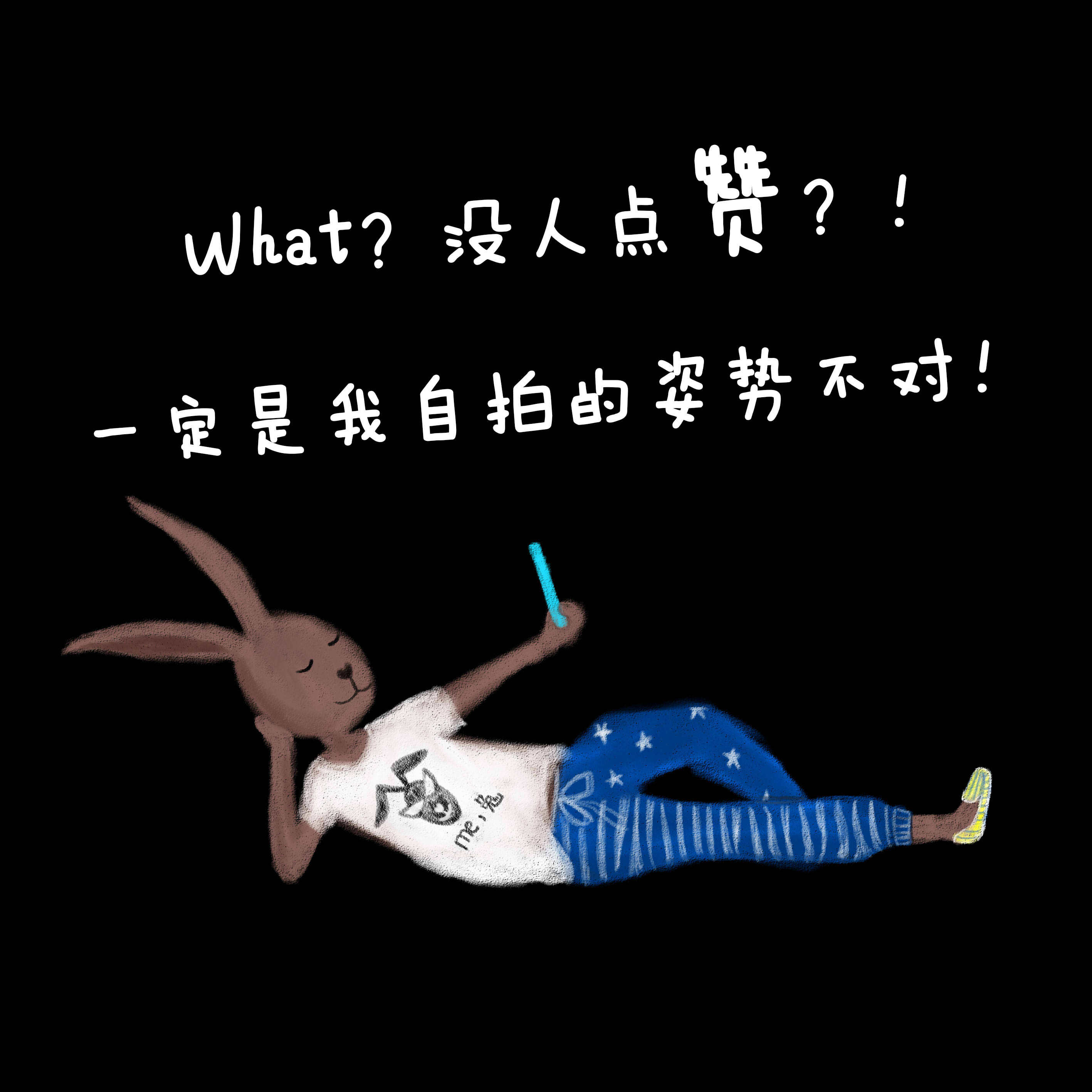 第441期不温不火的笑话三则-自恋