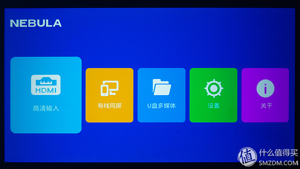 nebulal2投影仪让ios年级通过数据线连接后,立刻投屏手机的课件一设备下一册数数图片