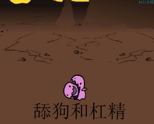 爆笑星际表情包
