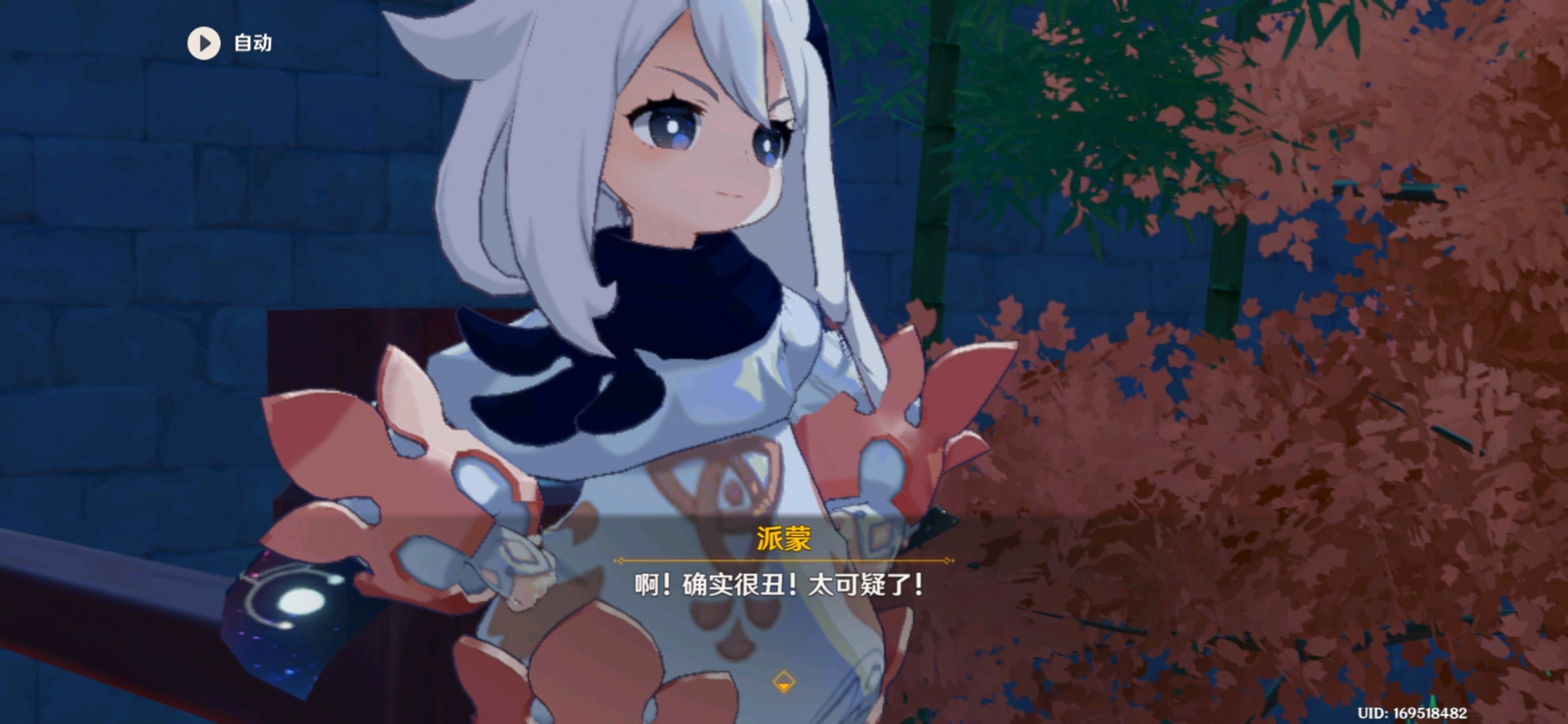 【原神】群友的表情包第二期素材