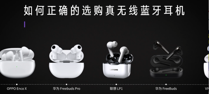 蓝牙耳机怎么调大音量华为 5db35a3d011da894f9850a02554344848764e95e.png