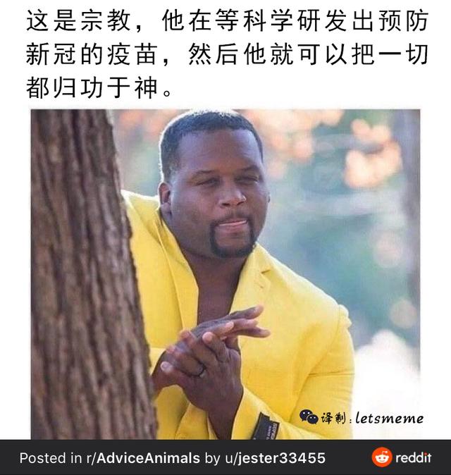 搞笑memes | 沙雕图片合集 #8:什么?按摩也可以生孩子