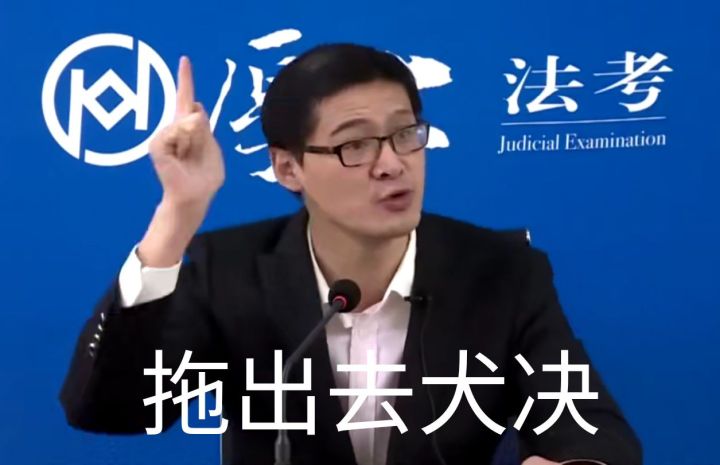 罗翔表情包
