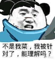 快乐风男表情包